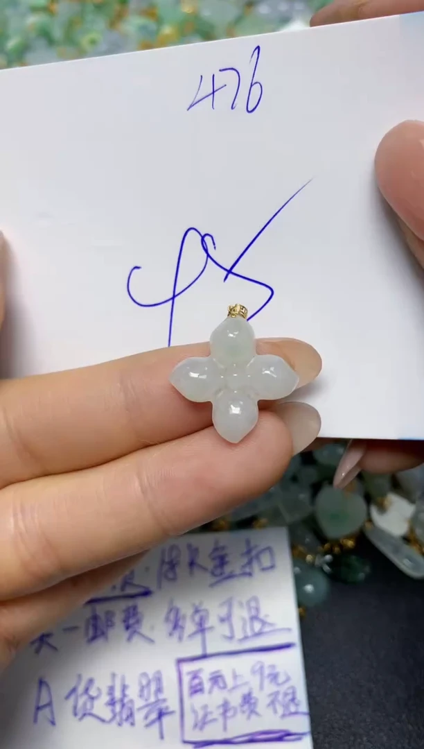 【闪购商品】翡翠挂件18K金镶嵌 天然翡翠A货