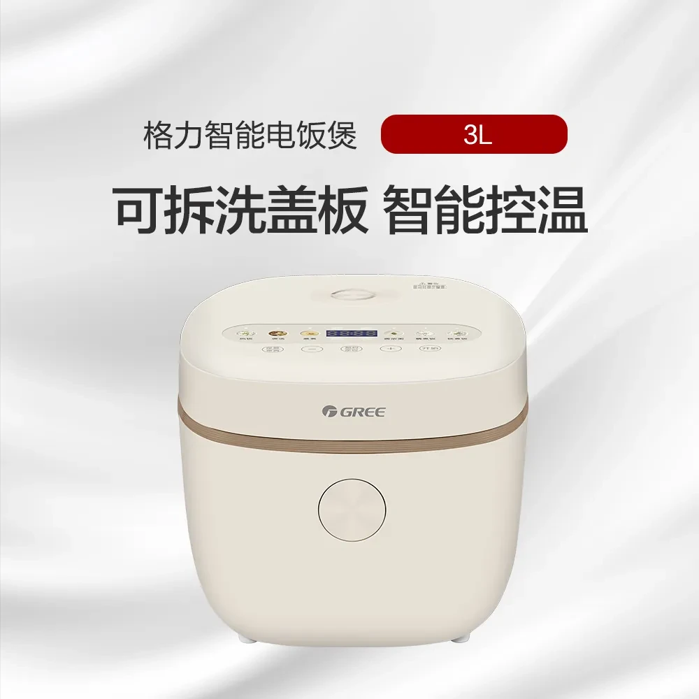 格力智能电饭煲3L可拆洗盖板 智能控温GDF-3028C 燕麦金+香槟金色