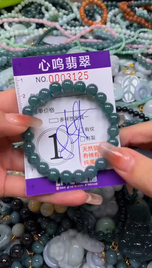 颈饰未镶嵌翡翠闪购003125