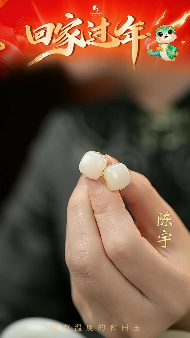 【闪购商品】和田玉耳饰18K金镶嵌白玉