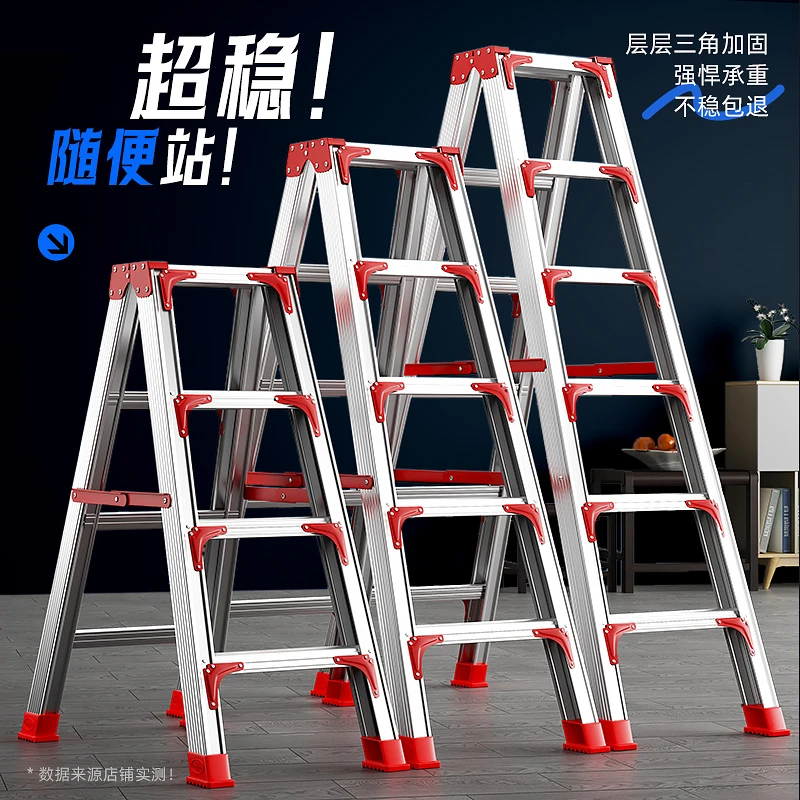 人字梯家用加厚加粗多功能室内折叠梯楼梯工程专用登高梯子伸缩梯