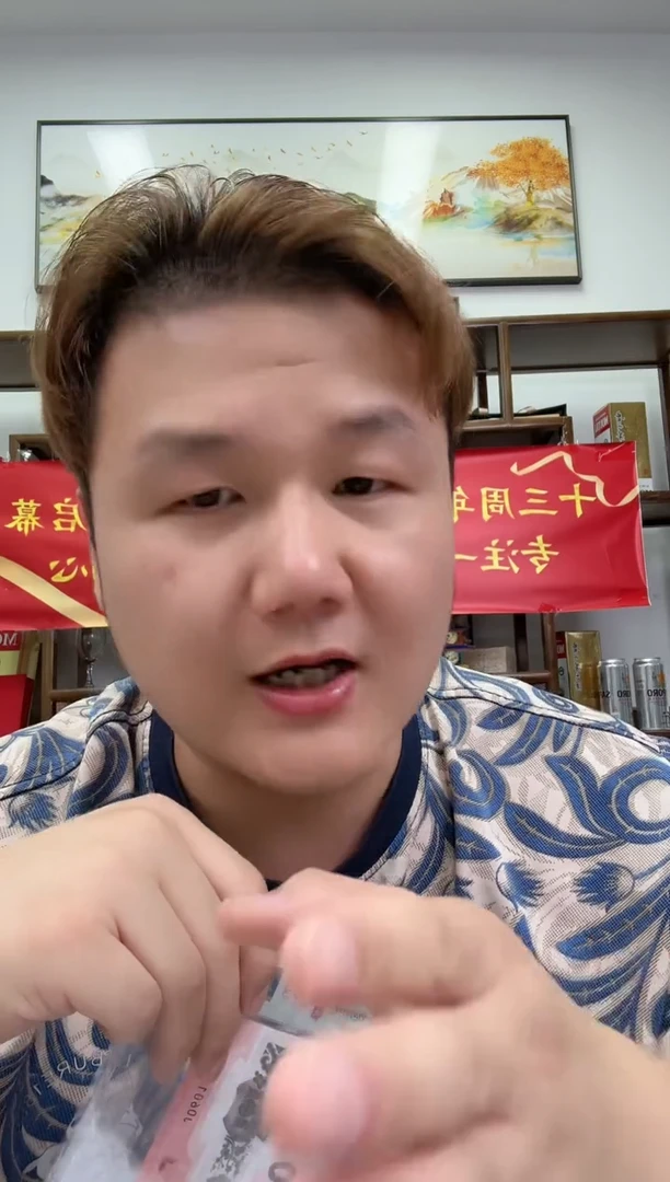 塑料PMG评级-小蛇钞国币传承首日标单张68分倒置尾8