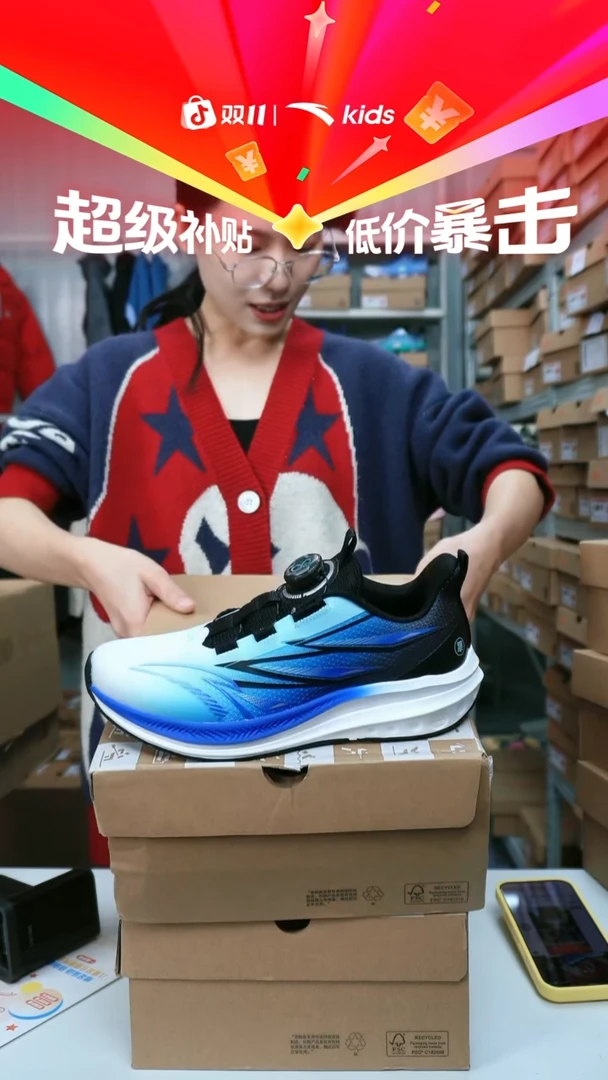 闪购安踏儿童断码孤品尺码：39