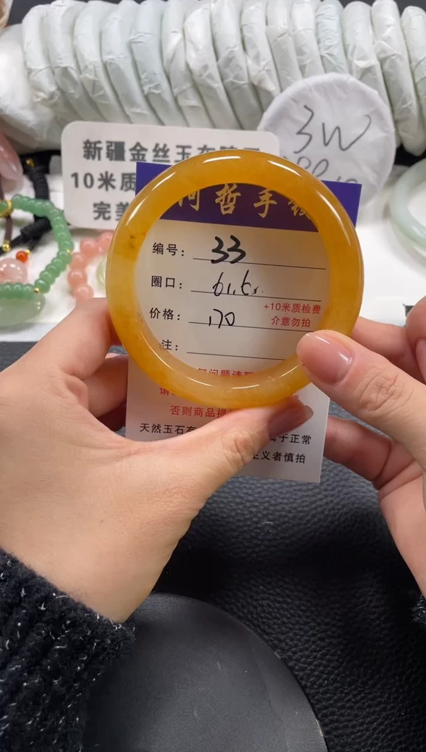 【闪购商品】石英质玉手镯未镶嵌61.6