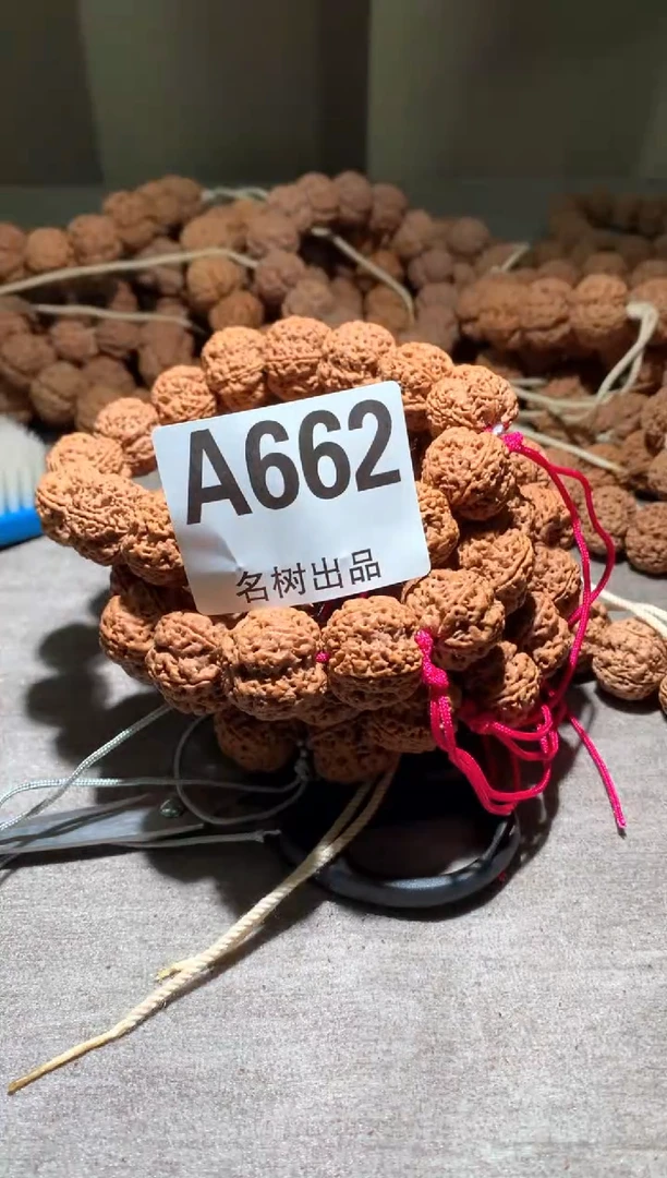 金刚菩提吊坠A662