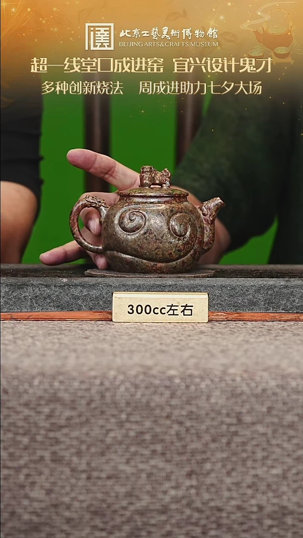 茶壶紫砂紫砂壶66