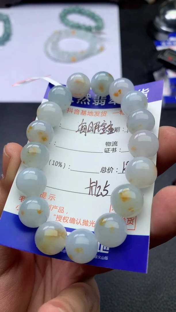 【闪购商品】定制翡翠未镶嵌手串