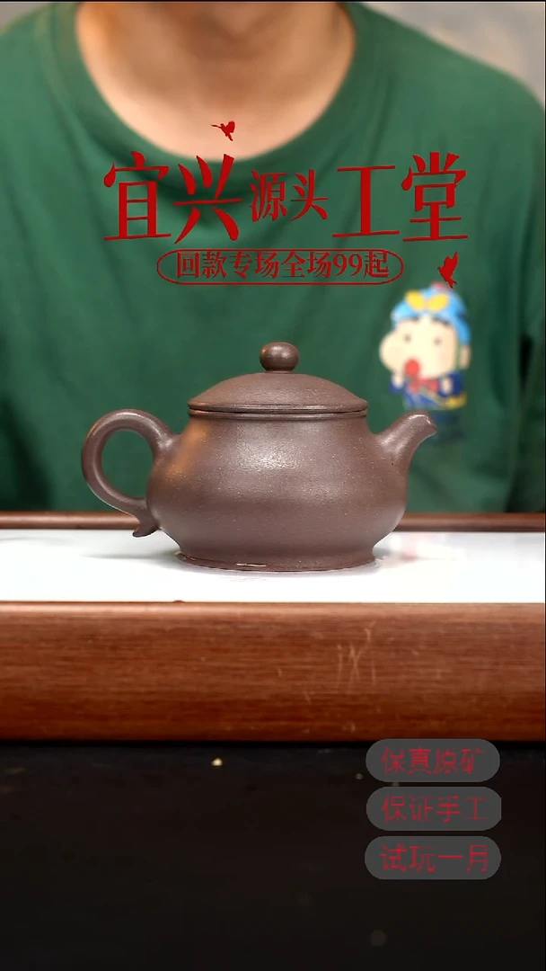 茶壶紫砂LZX天青潘壶