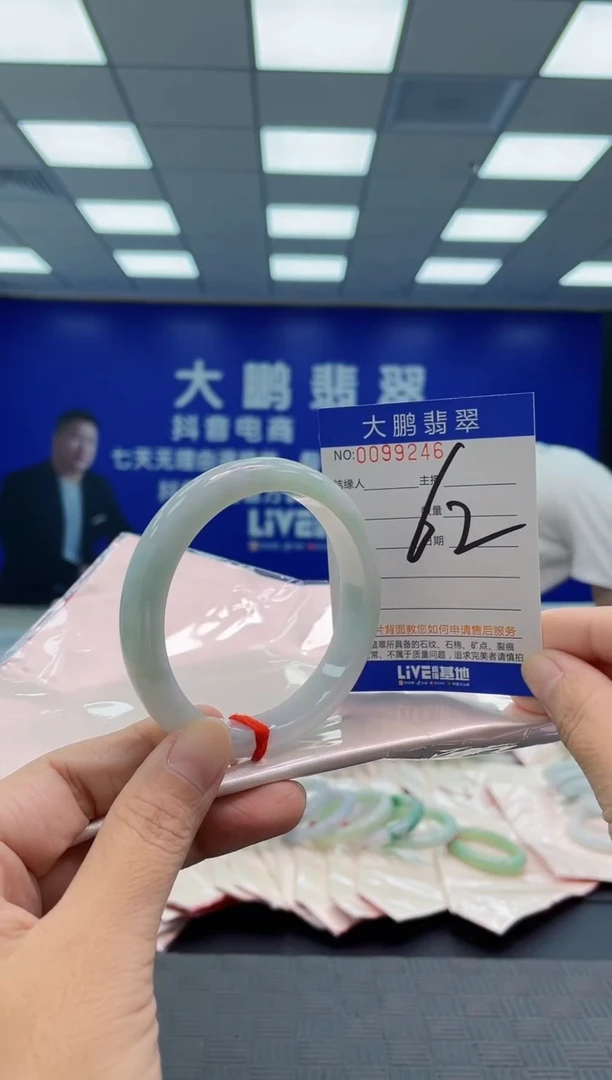 翡翠手镯未镶嵌AAAAAAAAAA