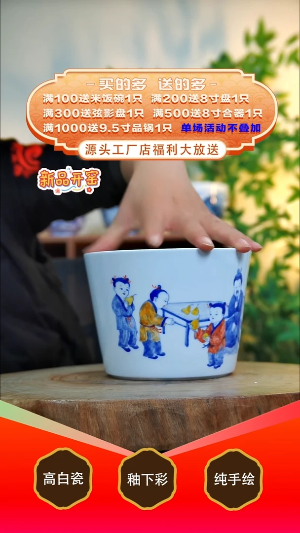 其他白泥景德镇手工手绘陶瓷【食品级】