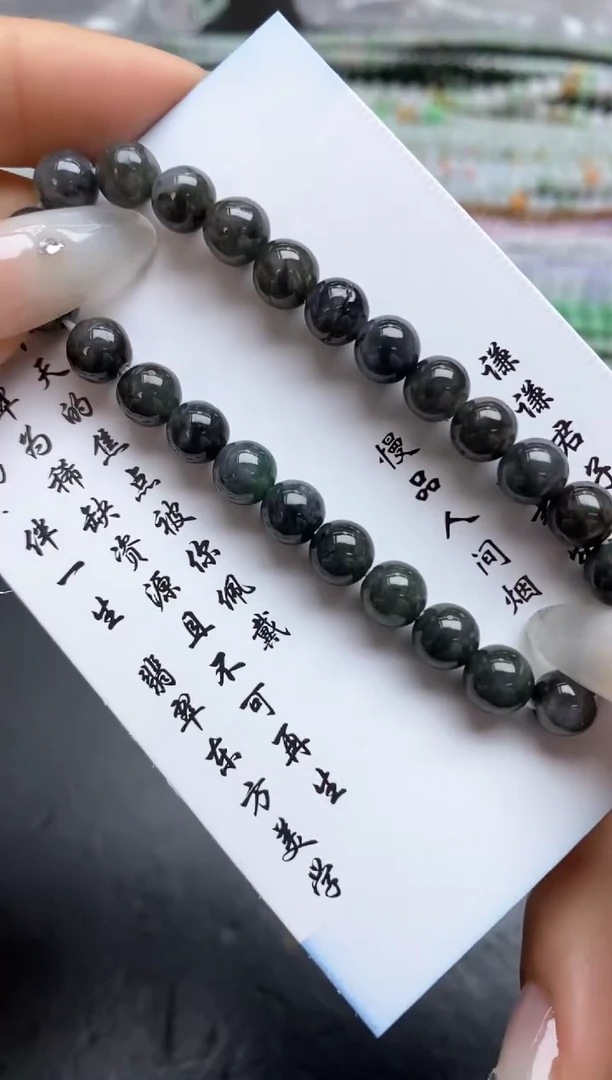 定制翡翠未镶嵌翡翠毛货~