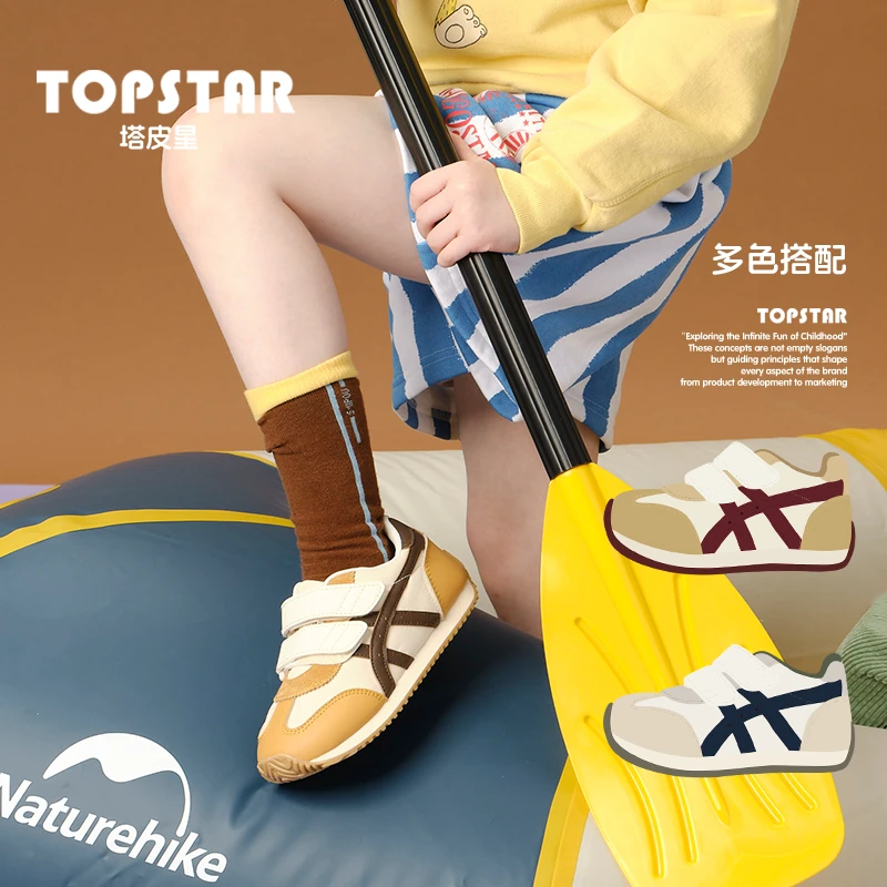 TOPSTAR2025秋季新款软底儿童运动鞋幼儿园入园鞋防滑百搭6053