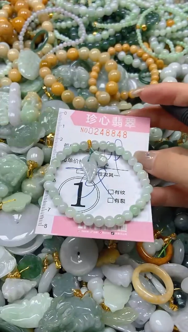 翡翠未镶嵌颈饰闪购0248848多样性发其一