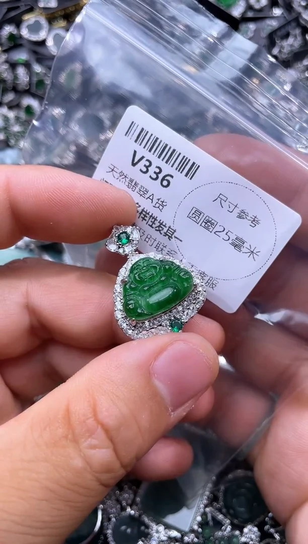 【闪购商品】翡翠颈饰未镶嵌V336吊坠