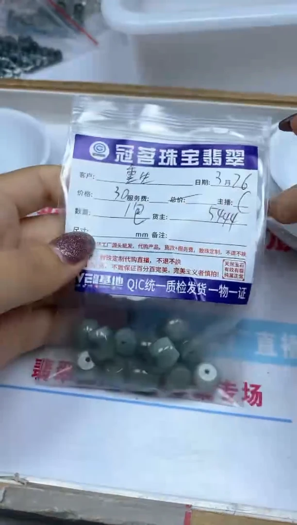 翡翠未镶嵌手饰翡翠 桶珠