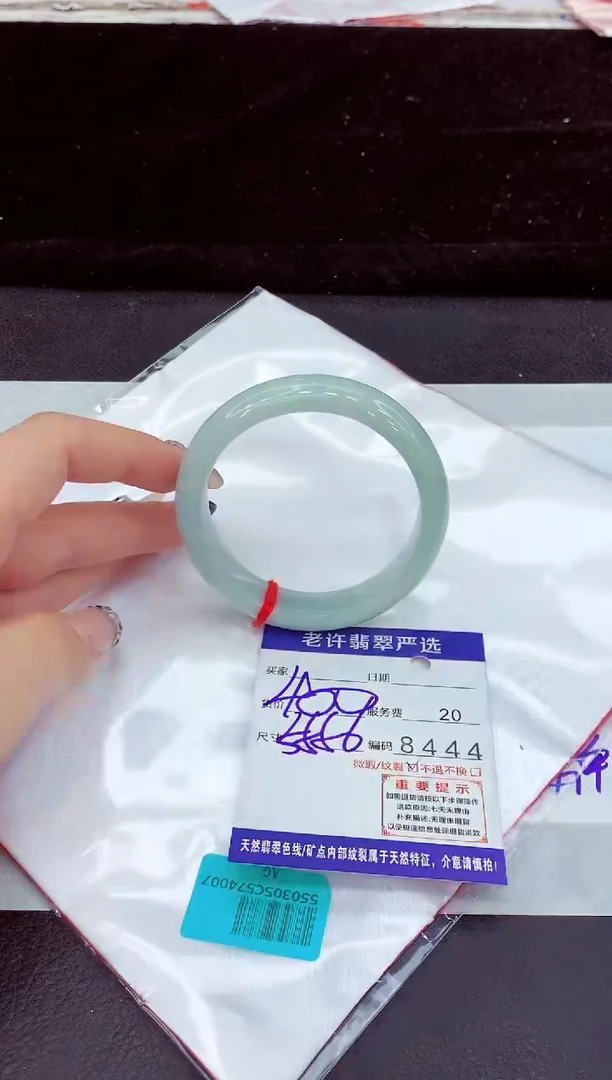 未镶嵌手镯翡翠11