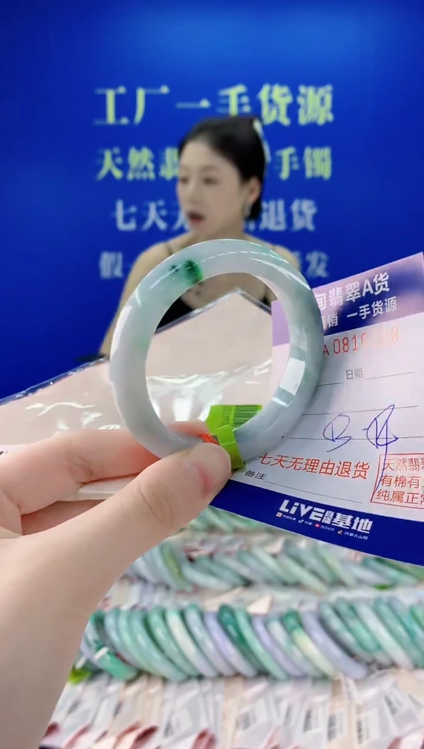 未镶嵌手镯翡翠68