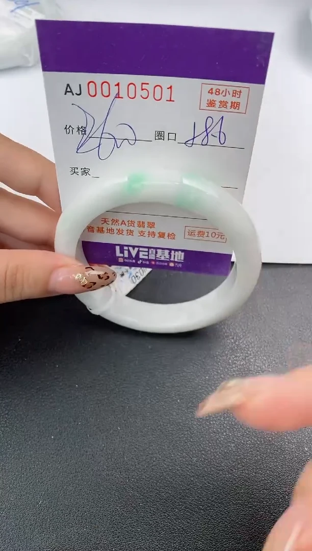 【闪购商品】翡翠手镯未镶嵌天然A货翡翠
