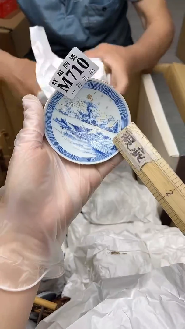 111旺福家陶瓷一号商品