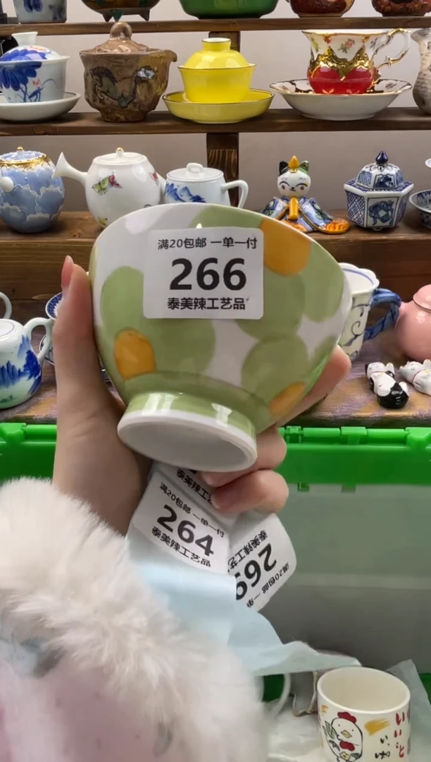 瓷片西*满20包邮一单一付