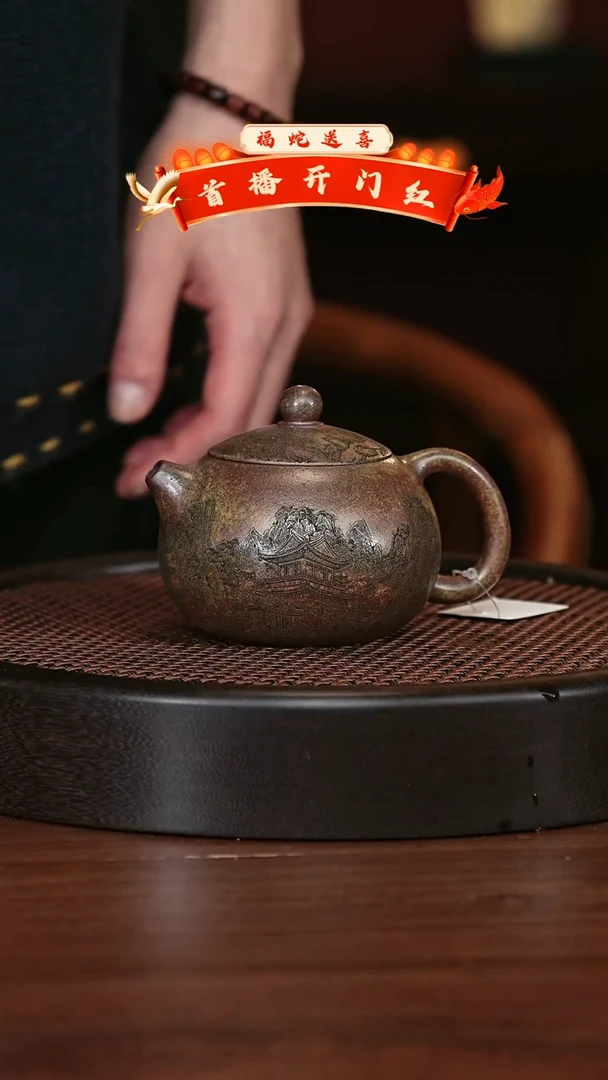 【闪购商品】紫砂茶壶宜兴紫砂壶H43356