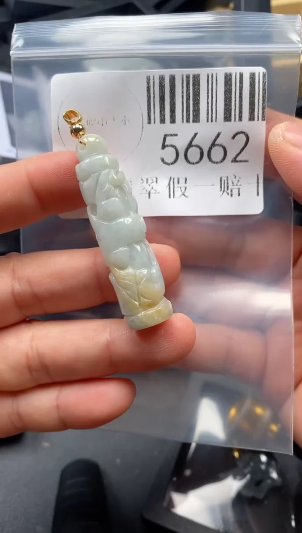 翡翠未镶嵌吊坠(不含链)5662