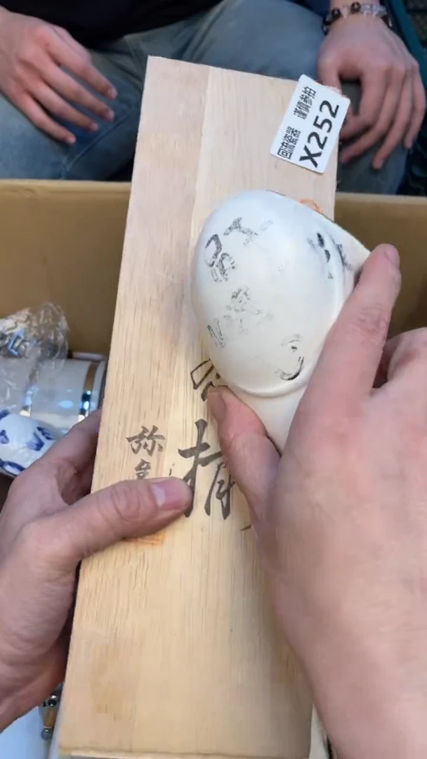 瓷片丽*老崔杂货铺默认微瑕