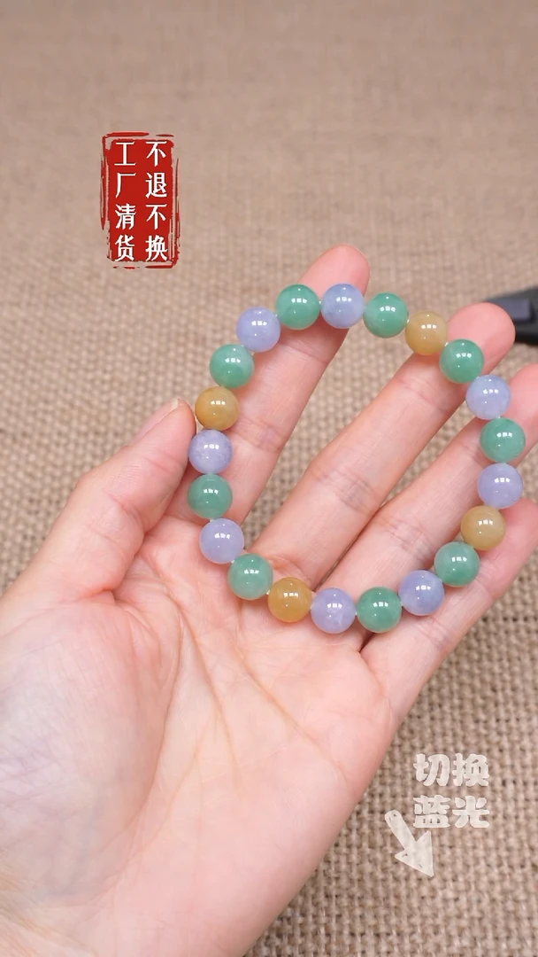 【闪购商品】翡翠手链未镶嵌49工厂抛货 不退不换
