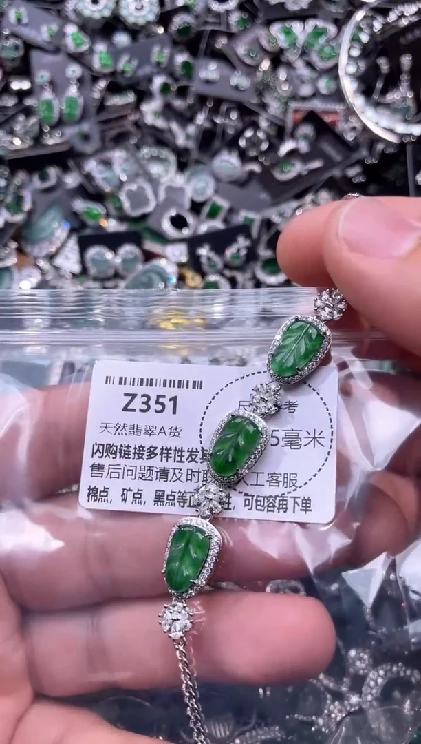 翡翠未镶嵌颈饰Z351手链
