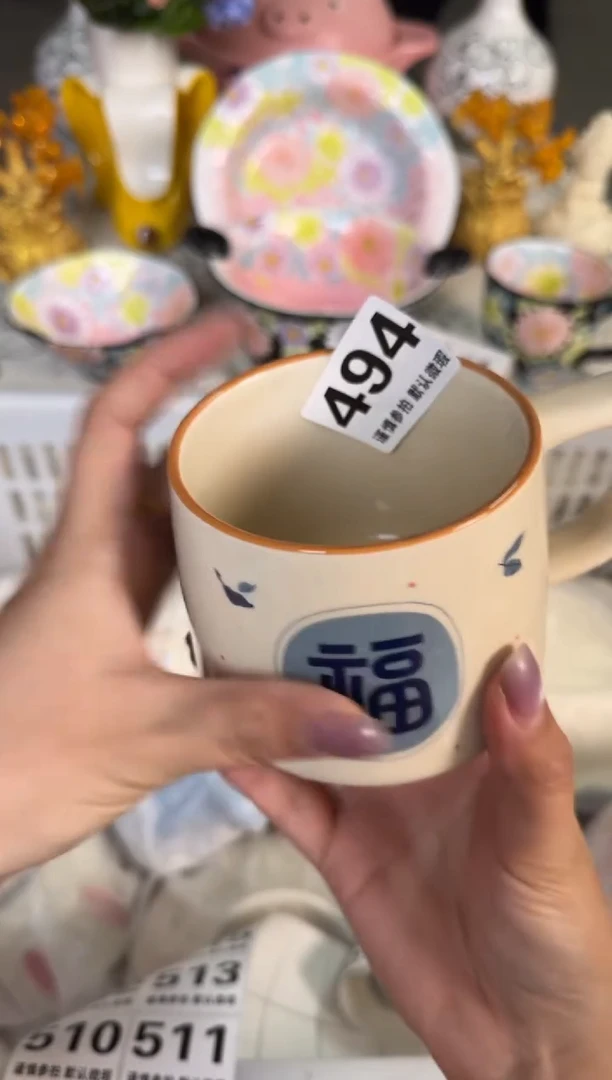 瓷片494默认微瑕15包邮库存1件