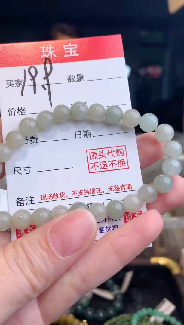 未镶嵌定制翡翠和**辉天然缅甸翡翠