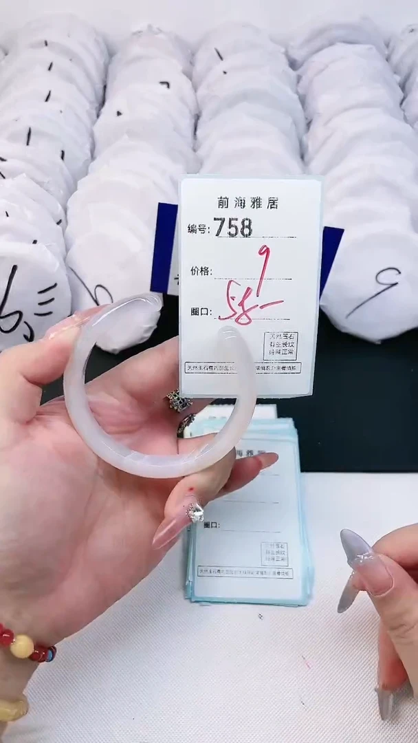 【闪购商品】玛瑙/玉髓手镯未镶嵌758