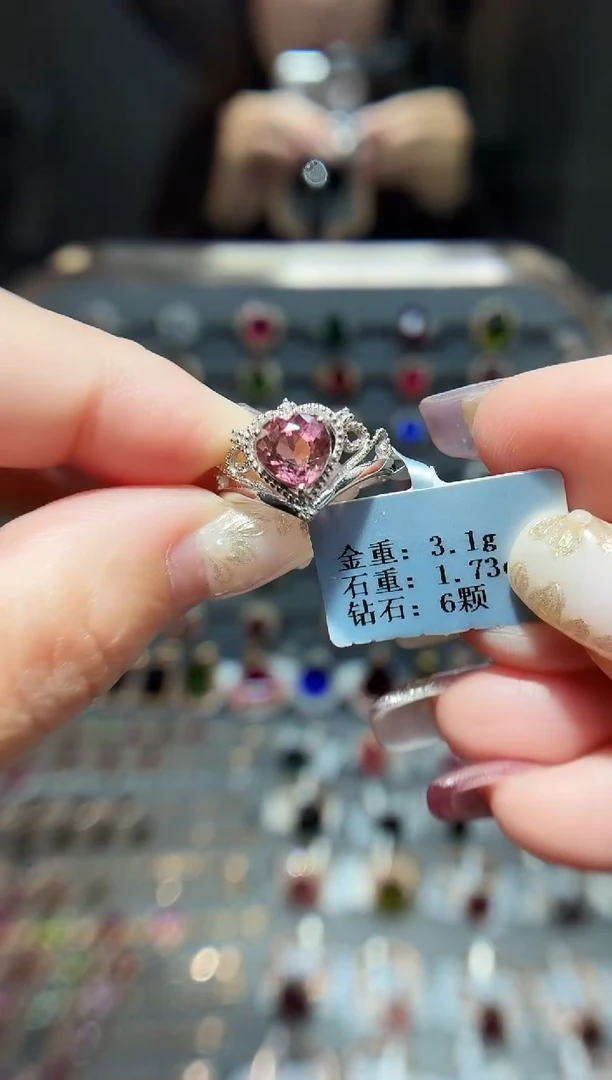 铂Pt950镶嵌戒指碧玺1.73