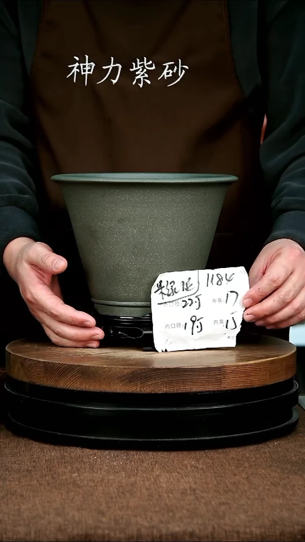 紫砂花盆花卉园艺1184+S