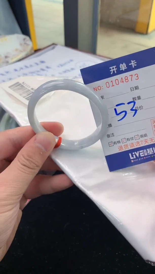 翡翠手镯未镶嵌1天然A货缅甸翡翠默认有瑕
