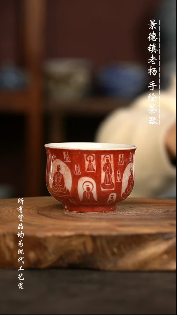 现代瓷 微瑕福利瑕疵