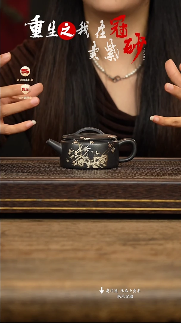 茶壶紫砂冠砂茶器13