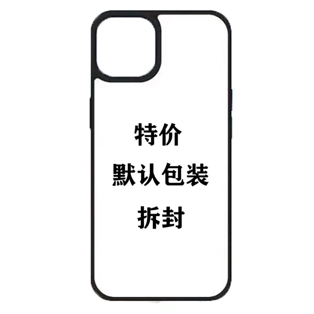 超爽适用于苹果13 - 16系列的捡漏手机壳都会发黄