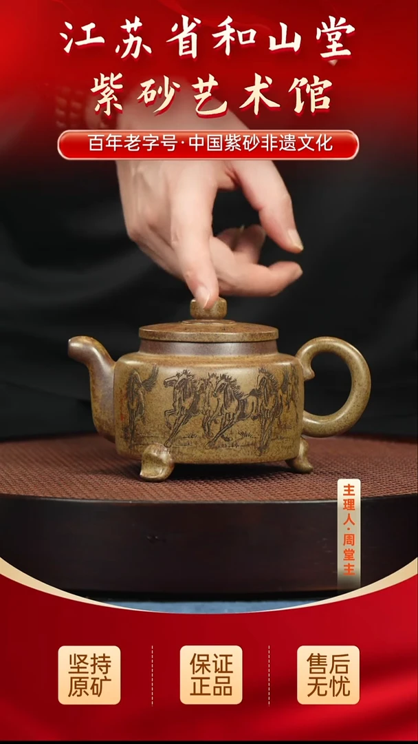 茶壶紫砂288288288288288288