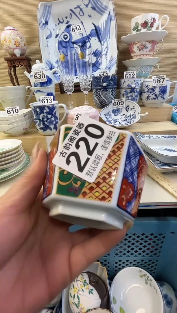 摆件茗****》摆件瓷器瓷器瓷器