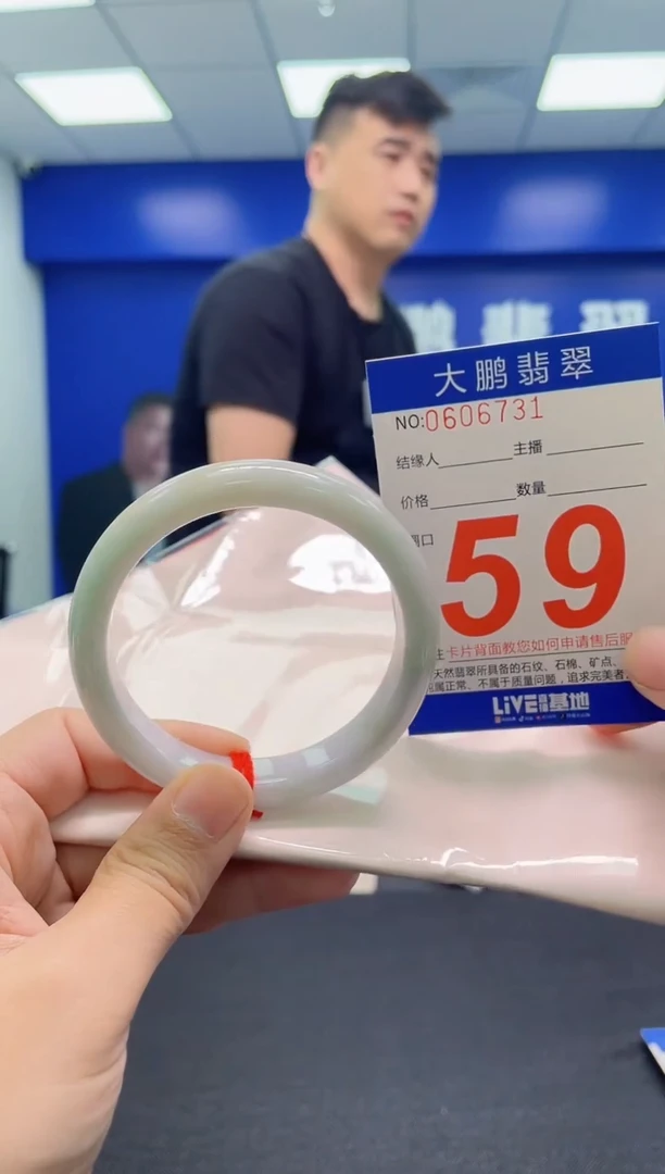 翡翠手镯未镶嵌AAAAAAAAA