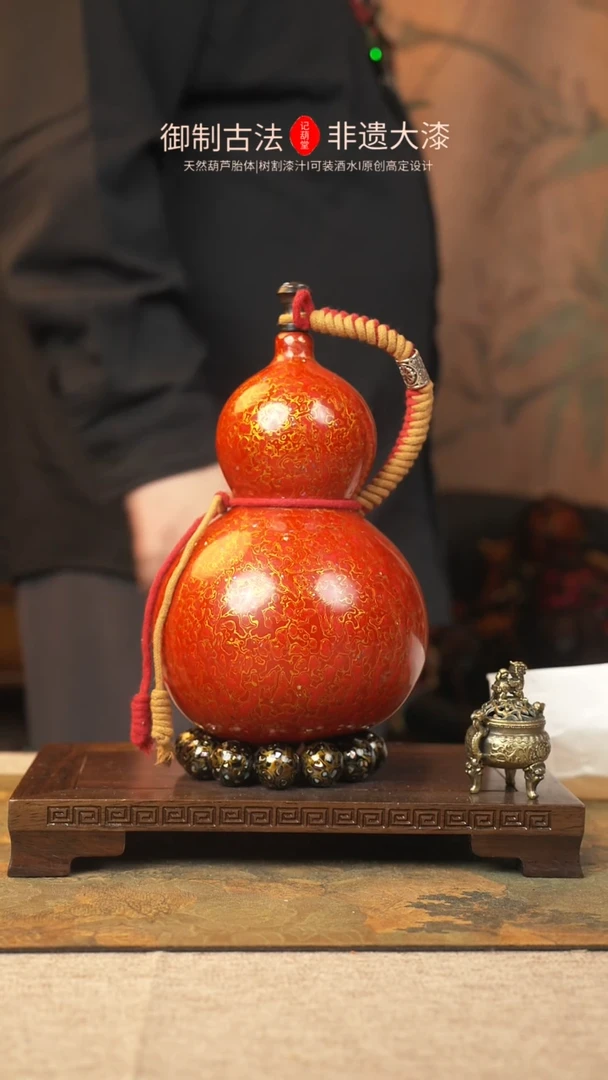 【闪购商品】209大漆葫芦一物一拍记葫堂出品