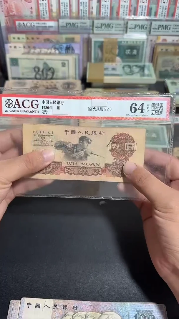 退市 原票八图专属链接 1张