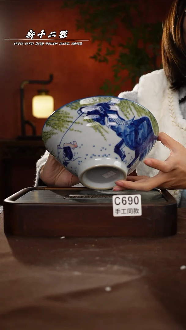 其他C690新十二器瓷器