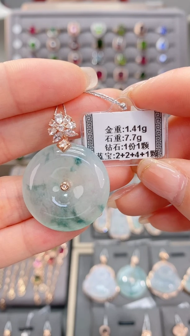 颈饰18K金镶嵌翡翠7.7