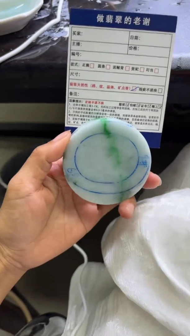 未镶嵌手镯定制翡翠B****H定制手镯不退不换