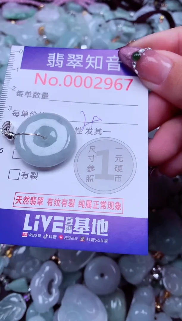 吊坠(不含链)未镶嵌翡翠2967