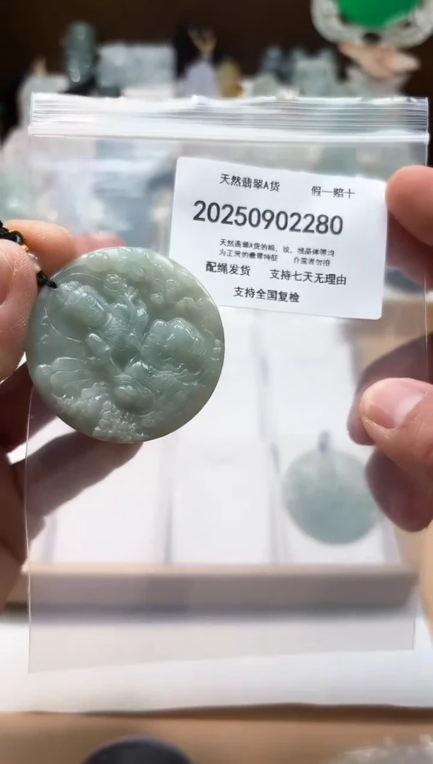 颈饰未镶嵌翡翠闪购商品8号店200250090016