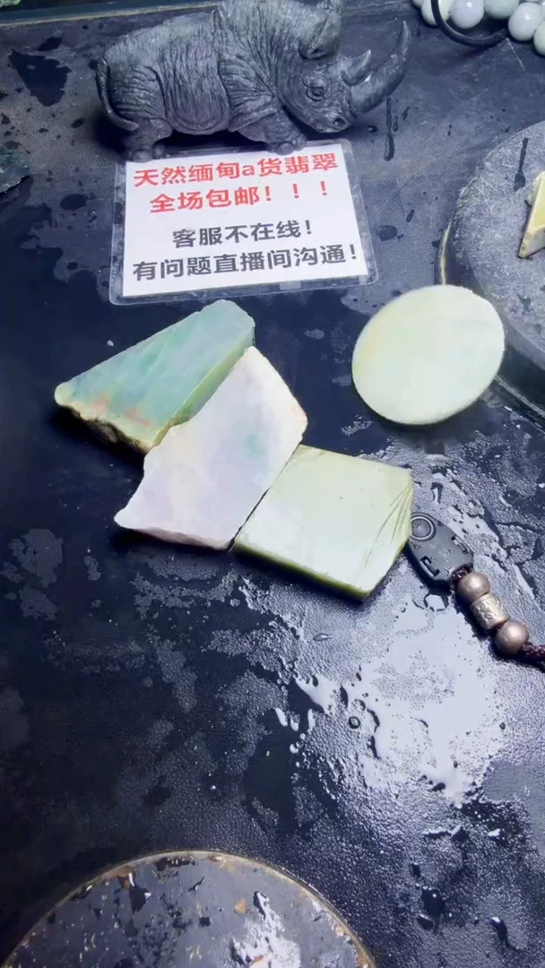 未镶嵌挂件翡翠天然翡翠094