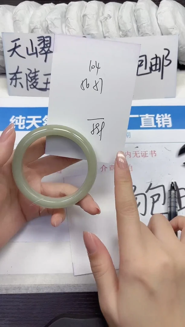 未镶嵌手镯石英质玉D103-56.57